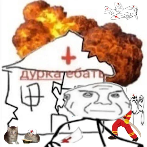 Эмодзи ДУРКА ЕБАТЬ