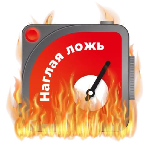 Эмодзи Truth or Dare
