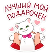 Эмодзи Царь