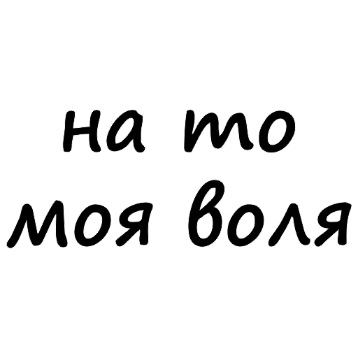 Эмодзи Tsar