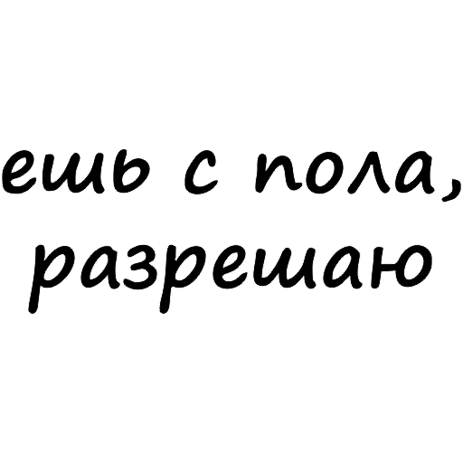 Эмодзи Tsar