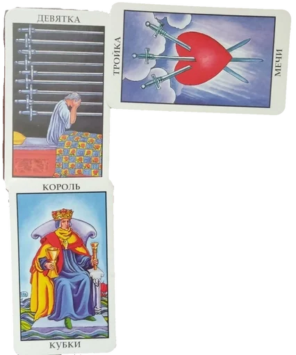 Эмодзи Tarot