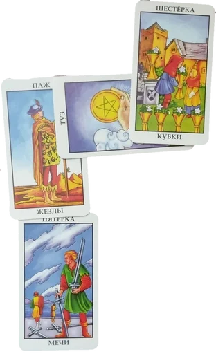 Эмодзи Tarot