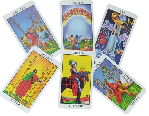 Эмодзи Tarot