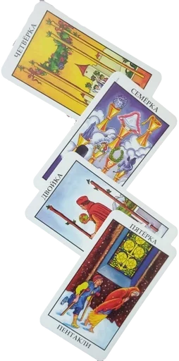 Эмодзи Tarot