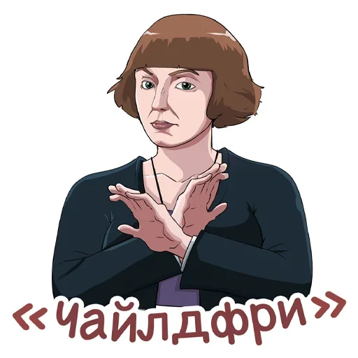 🙅‍♀️