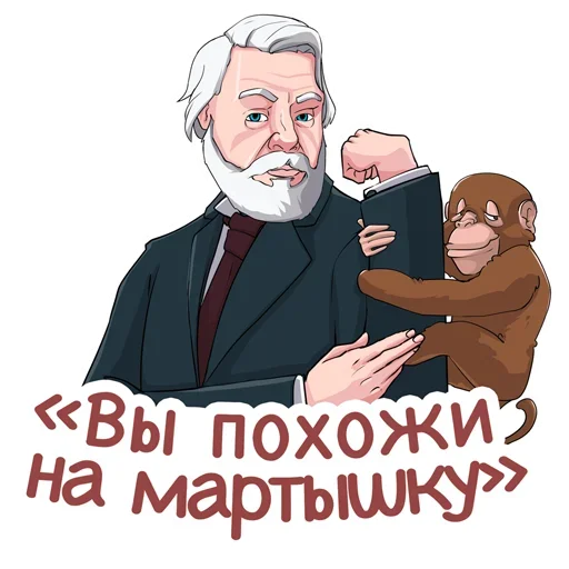 Эмодзи Личности