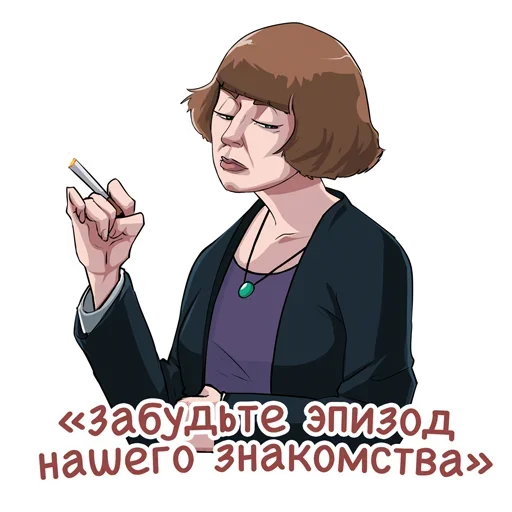 Эмодзи Личности