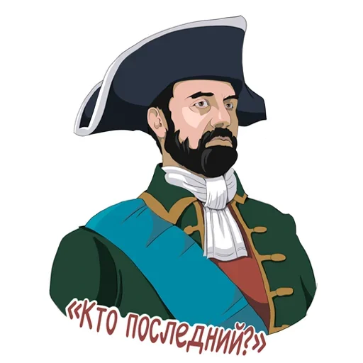 Эмодзи Личности