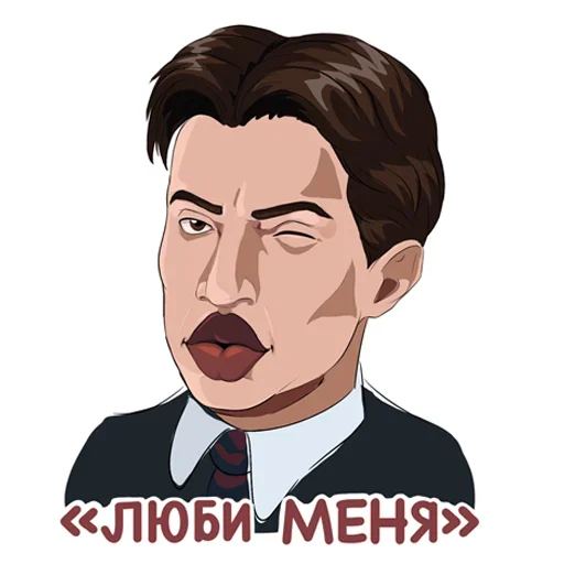 Эмодзи Личности