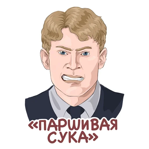 Эмодзи Личности