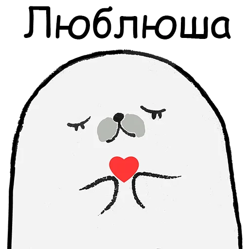 ❤️