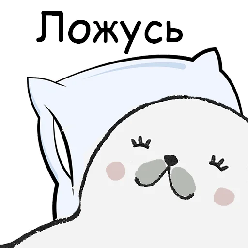 Эмодзи ТЮЛЕНТЯЙКА