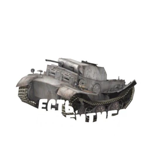 Эмодзи Танки