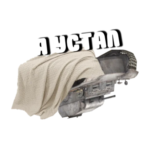 Эмодзи Танки