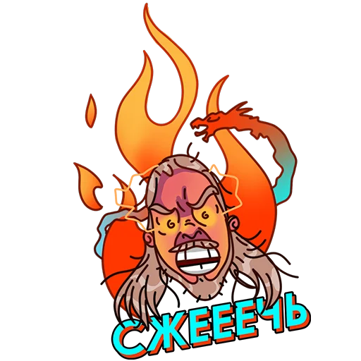 Эмодзи Turbo Energy