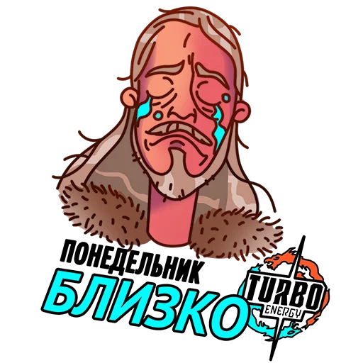 Эмодзи Turbo Energy