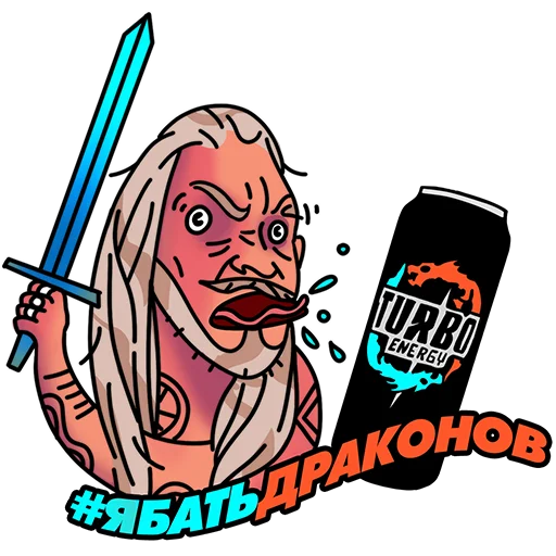 Эмодзи Turbo Energy