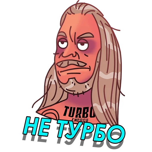 Эмодзи Turbo Energy