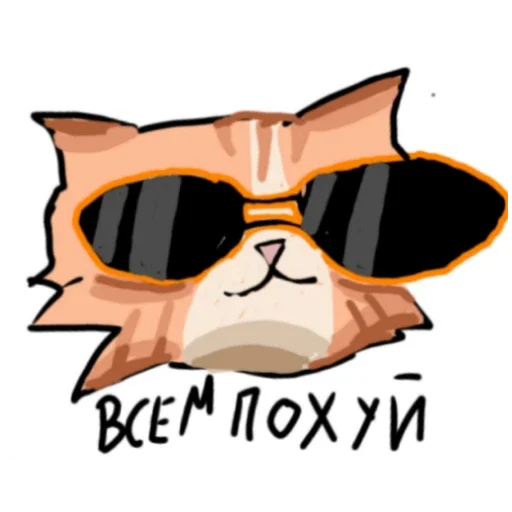 Эмодзи Турист