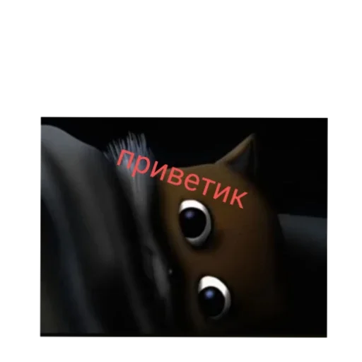 Эмодзи Турист