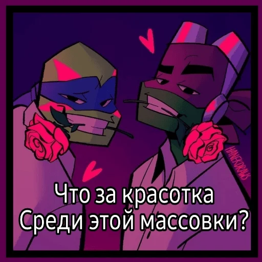 Эмодзи TMNT
