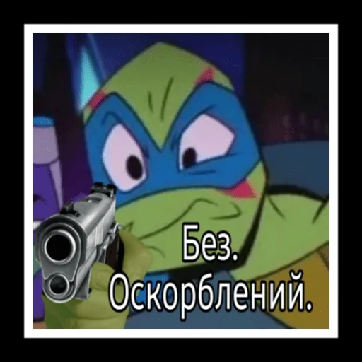 Эмодзи TMNT