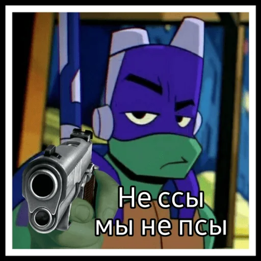 Эмодзи TMNT