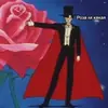Эмодзи TuxedoMaster