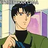 Эмодзи TuxedoMaster