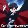 Эмодзи TuxedoMaster