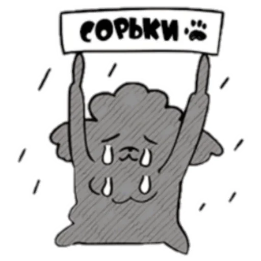 Эмодзи Твой образ ^Манхва^