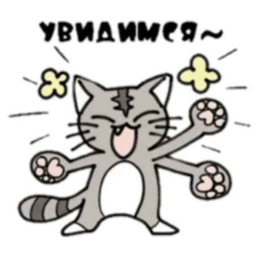 Эмодзи Твой образ ^Манхва^