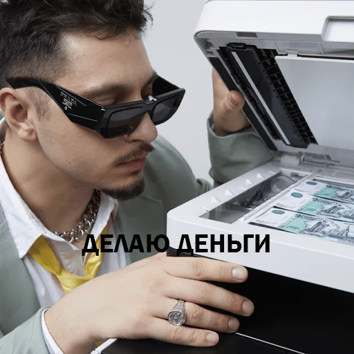 Эмодзи 2 BOYZ NO CAP