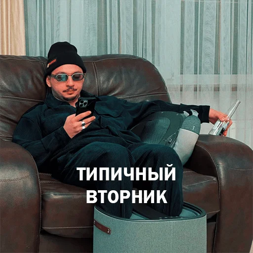 Эмодзи 2 BOYZ NO CAP