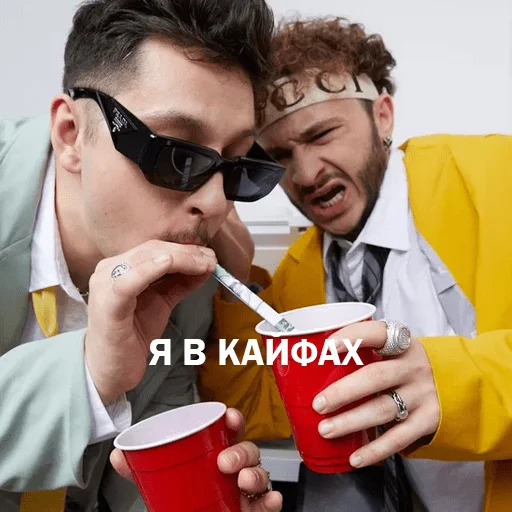 Эмодзи 2 BOYZ NO CAP