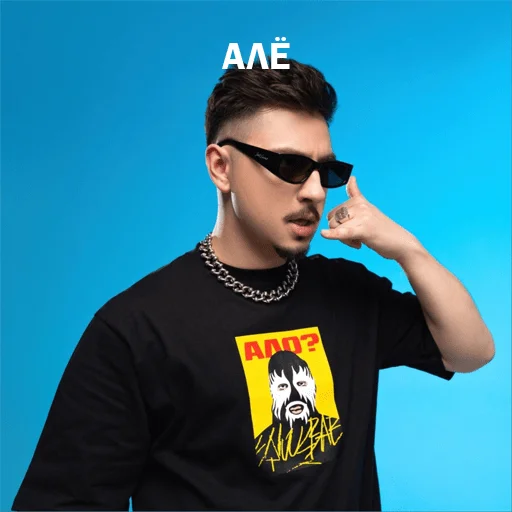 Эмодзи 2 BOYZ NO CAP