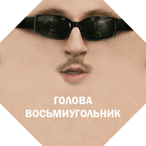 Эмодзи 2 BOYZ NO CAP