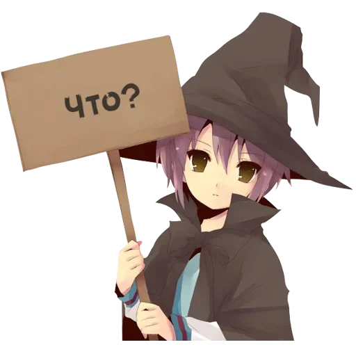 Эмодзи Тян фразы