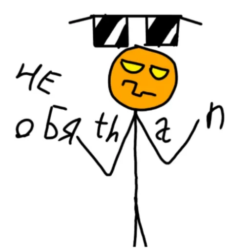 Эмодзи Тыkвik