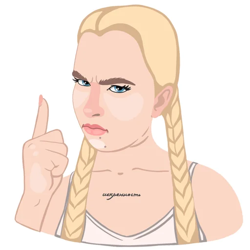 Эмодзи Дотянись до мечты с Тусей