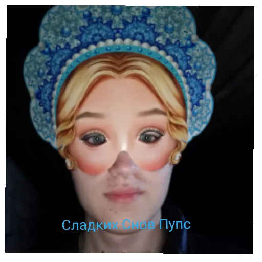 Эмодзи Тыва 2.0