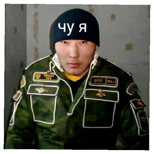 Эмодзи Тыва 2.0