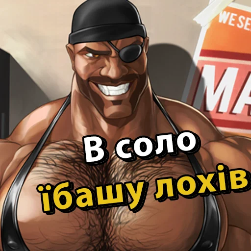 Эмодзи UA mge brothers (property of BIM)