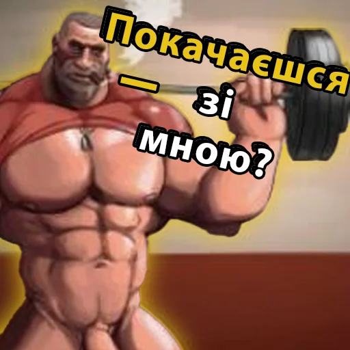 Эмодзи UA mge brothers (property of BIM)