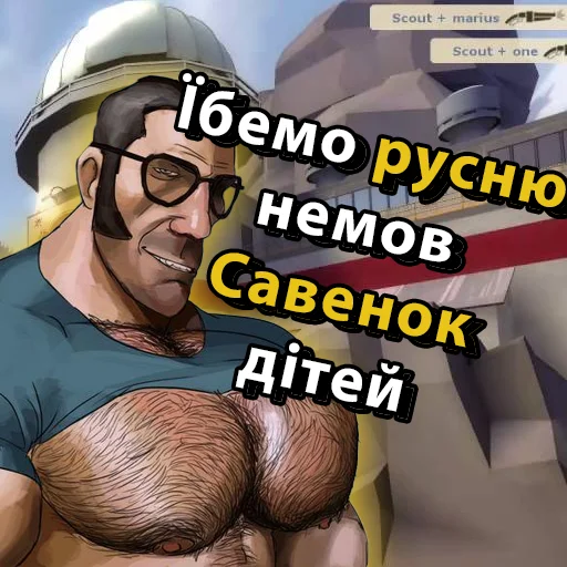 Эмодзи UA mge brothers (property of BIM)