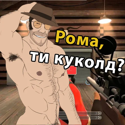 Эмодзи UA mge brothers (property of BIM)