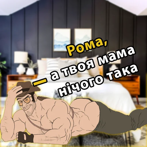 Эмодзи UA mge brothers (property of BIM)