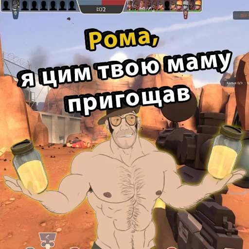 Эмодзи UA mge brothers (property of BIM)