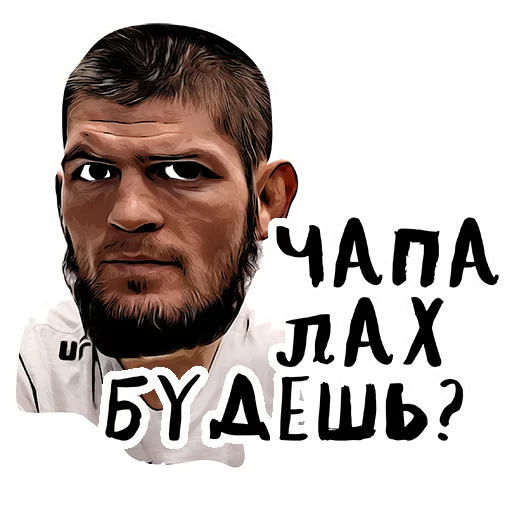 Эмодзи UFC